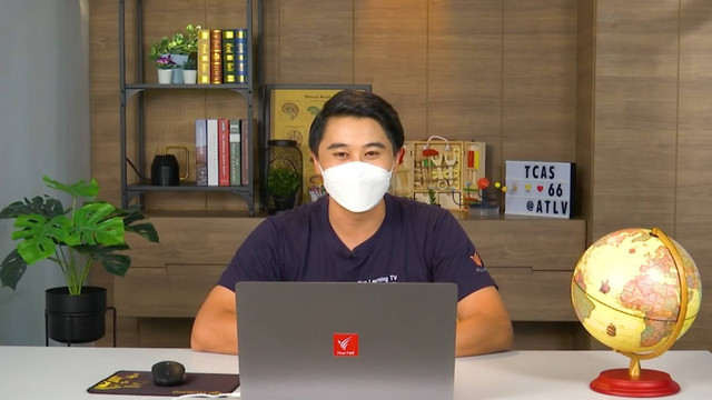 ห้องเรียนติวเข้ม ม.ปลาย TCAS66