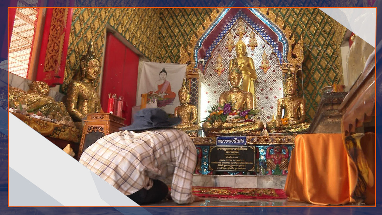 ท่องเที่ยวสัมผัสสายน้ำท่าจีน จังหวัดสุพรรณบุรี