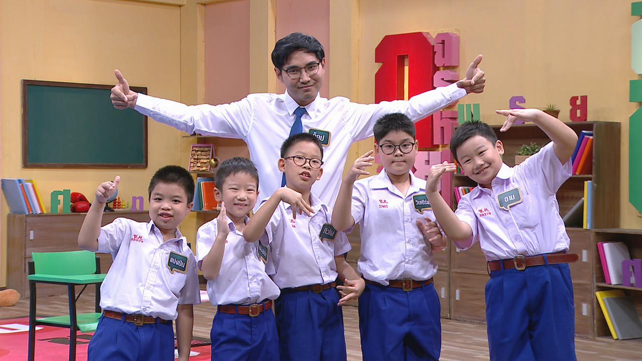 ทีมแรปเปอร์ โรงเรียนเซนต์คาเบรียล