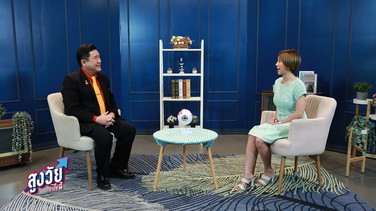 จอประสาทตาเสื่อมในผู้สูงอายุ