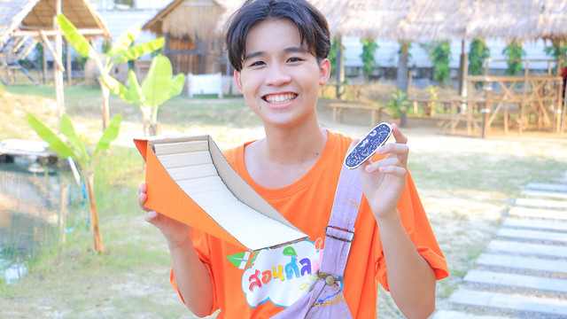 สอนศิลป์