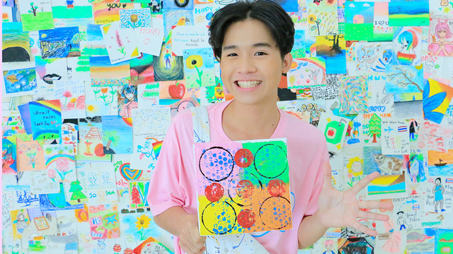 สอนศิลป์