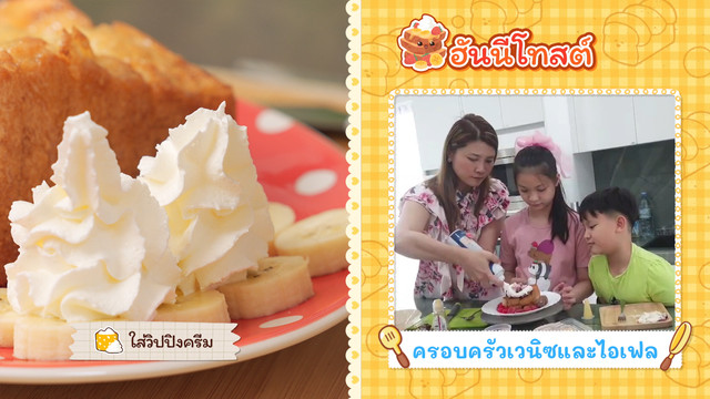 วันนี้กินอะไรดีนะ