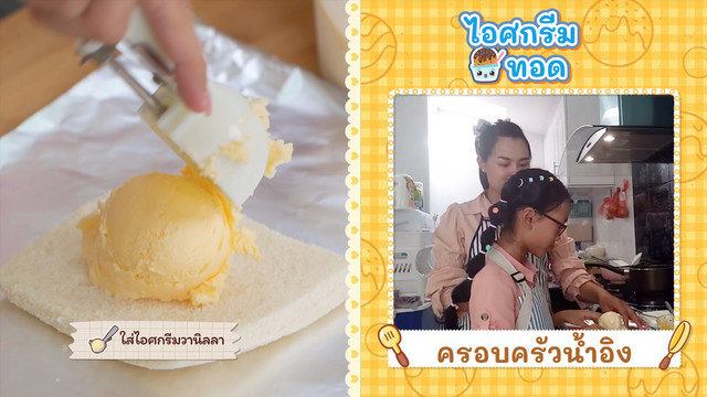 วันนี้กินอะไรดีนะ