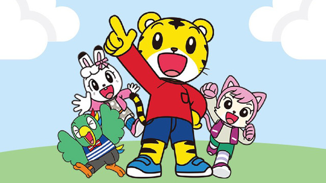 การ์ตูน แอนิเมชัน ชิมาจิโร