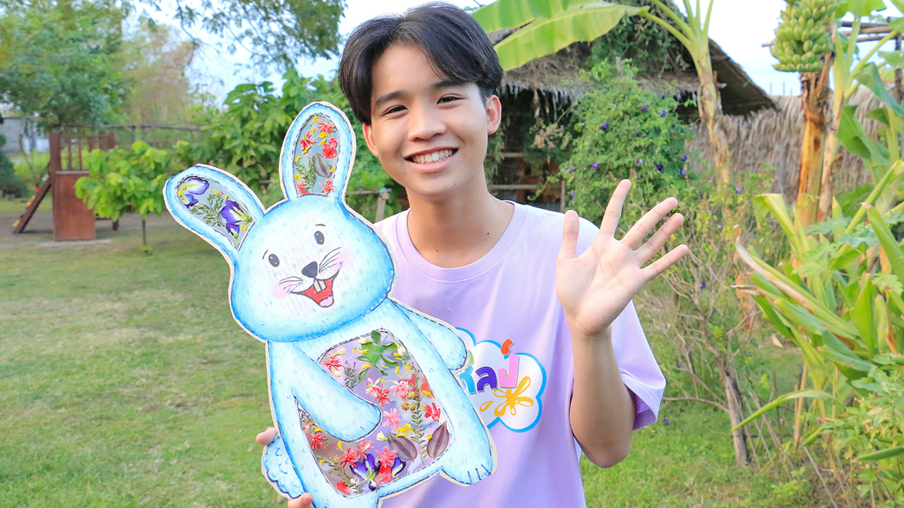 รูปสวยทูอินวัน