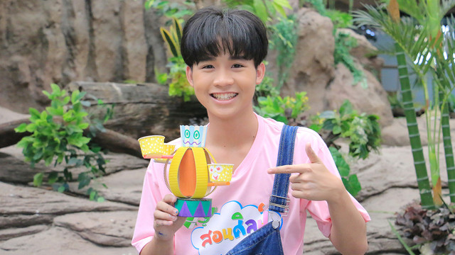 สอนศิลป์