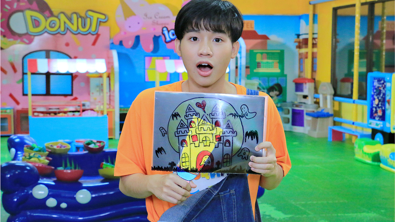  ปราสาทผีสิงมหาสนุก