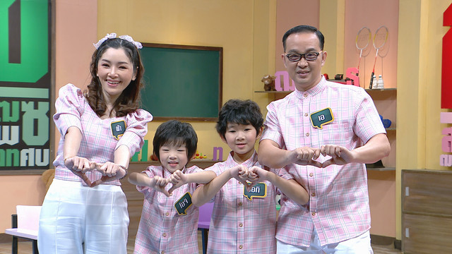 เกมท้า ภาษาไทย