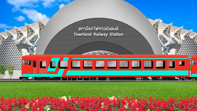 TataTitiToto ไดโนมหัศจรรย์