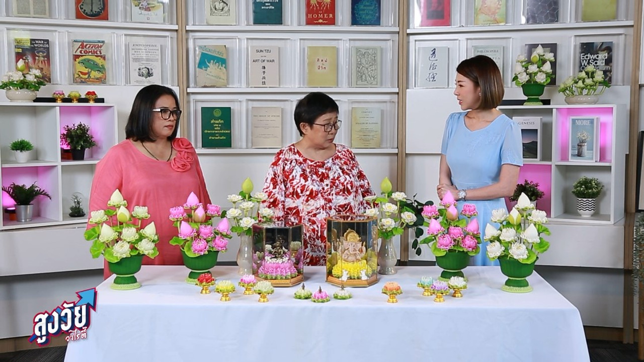 เงินกู้ยืมไร้ดอก สร้างธุรกิจจากดินไทยดังไกลถึงต่างแดน
