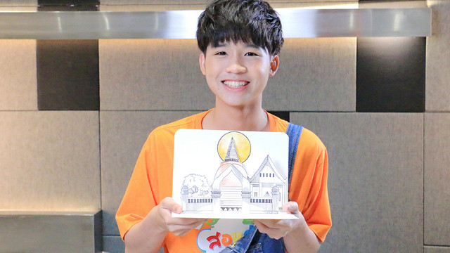 สอนศิลป์