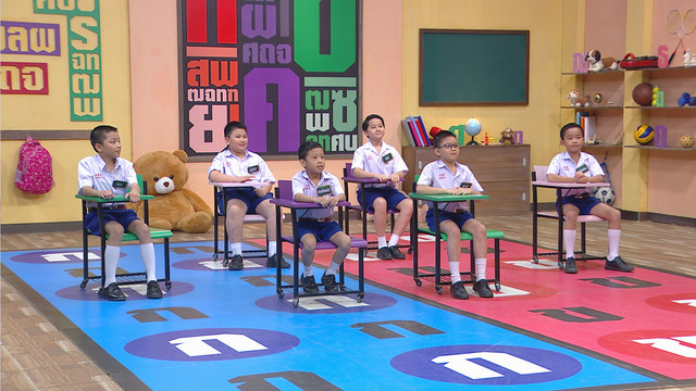 เกมท้า ภาษาไทย