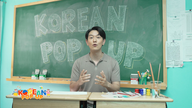 Korean Pop Up