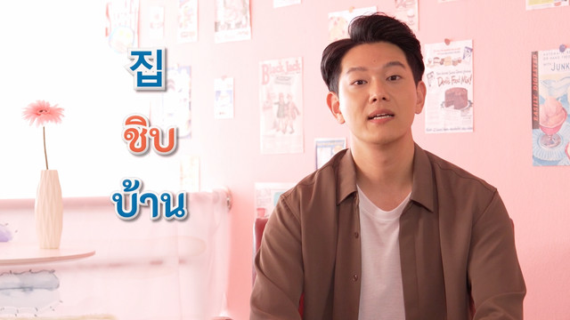 Korean Pop Up