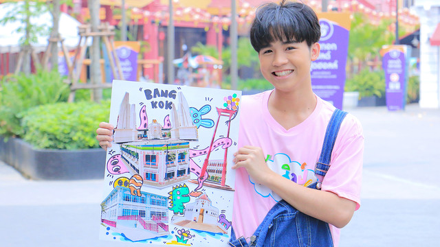 สอนศิลป์