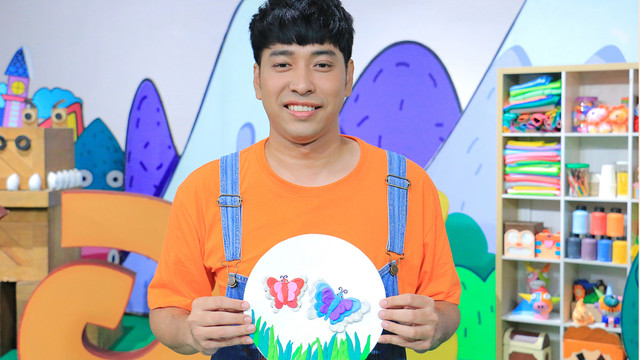 สอนศิลป์