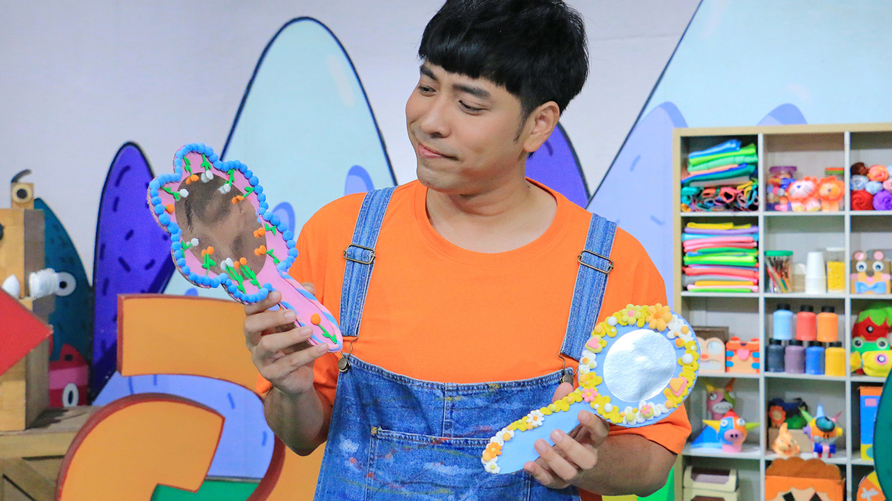 กระจกคาวาอี้