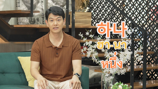 Korean Pop Up