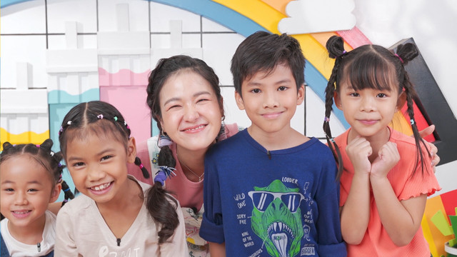 คิดสนุก
