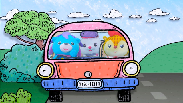 ขบวนการ Fun น้ำนม