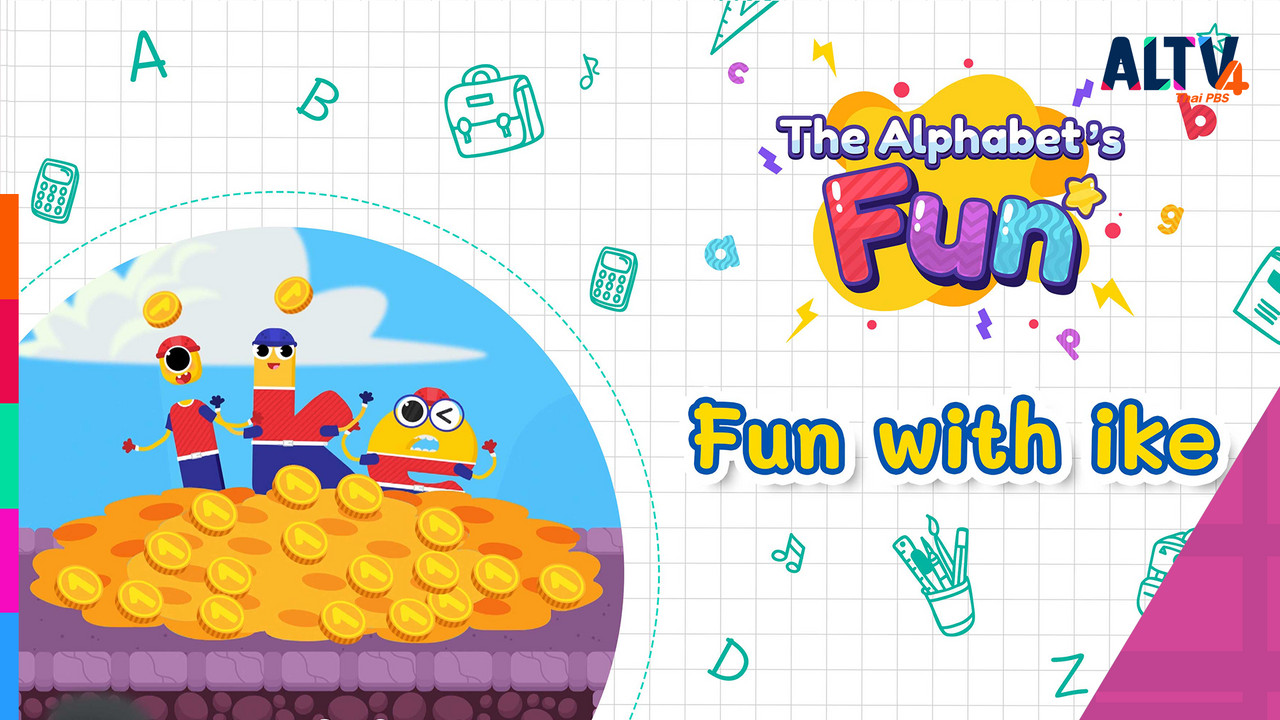 ALTV ช่อง 4 Fun wih IKE