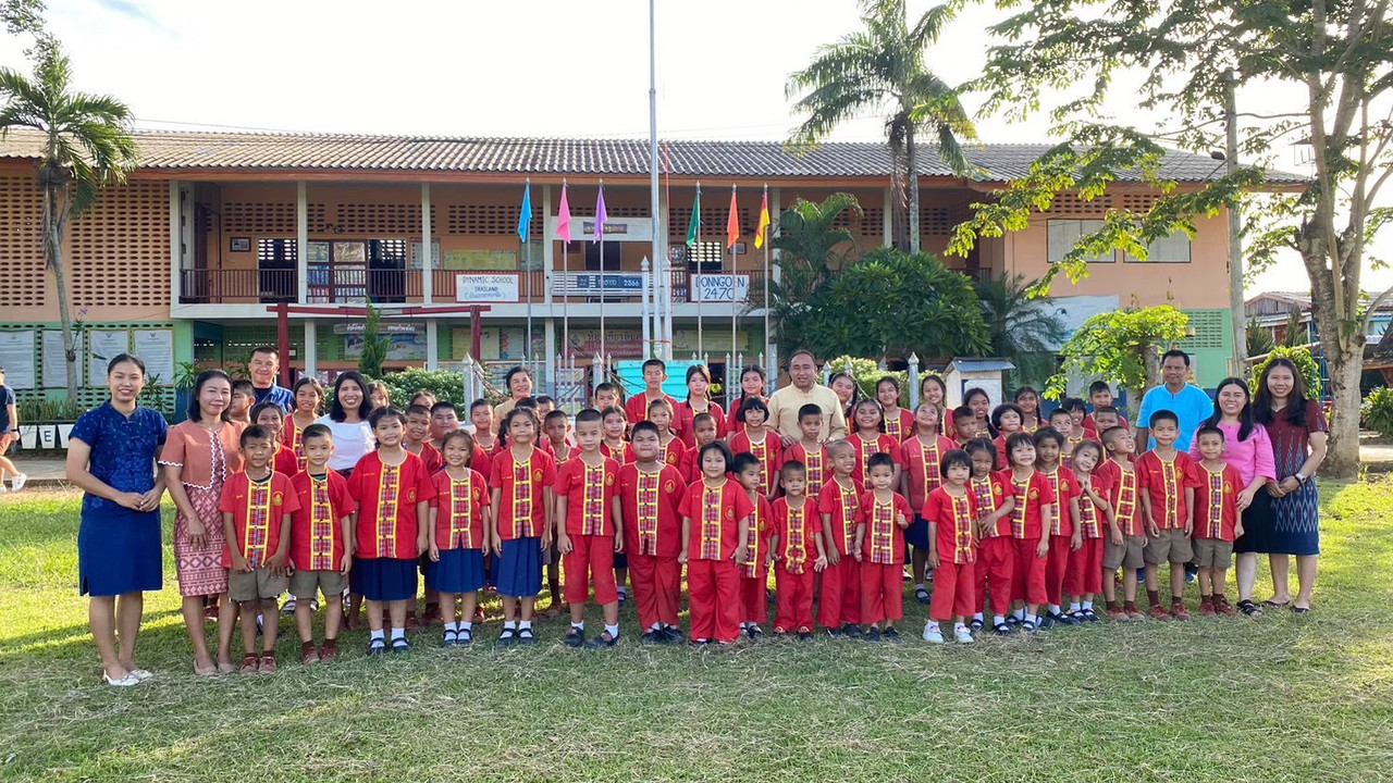 โรงเรียนบ้านดอนเงิน  Smart Farm smart learn