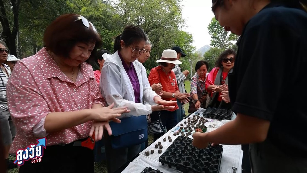 ตามรอยวรรณคดีสังข์ทองที่วนอุทยานเขานางพันธุรัต