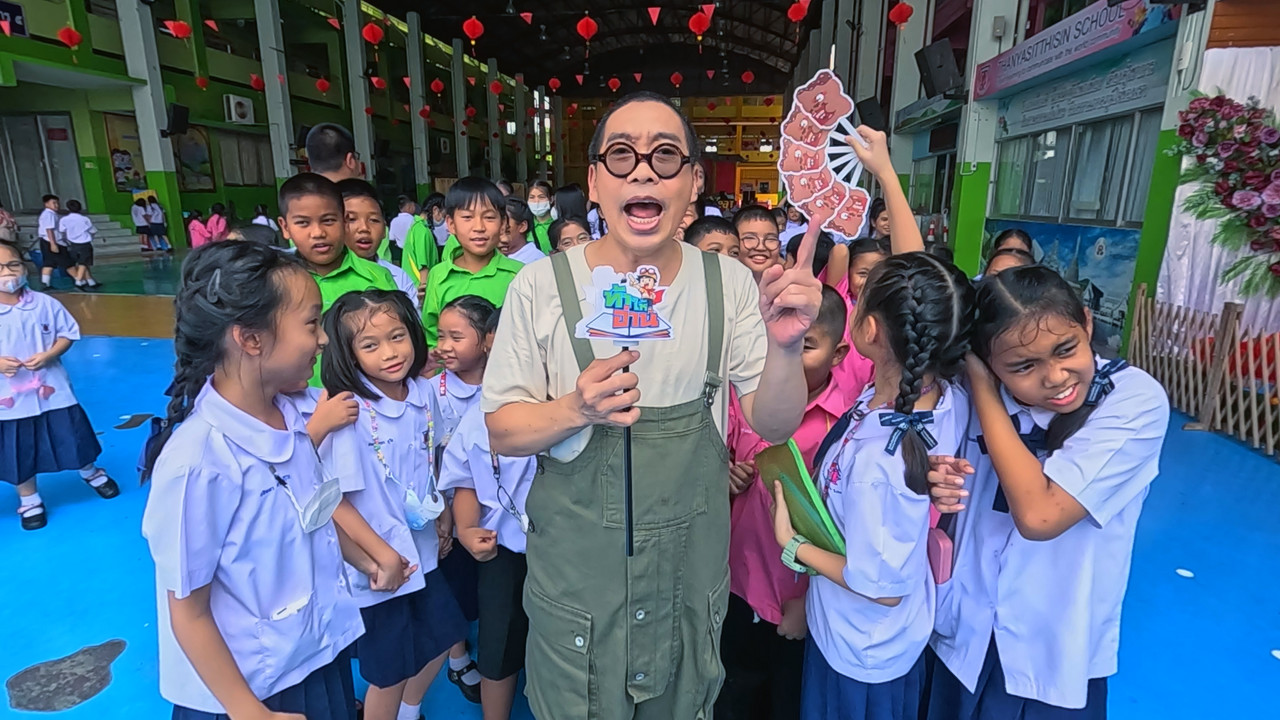 โรงเรียนธัญญสิทธิศิลป์