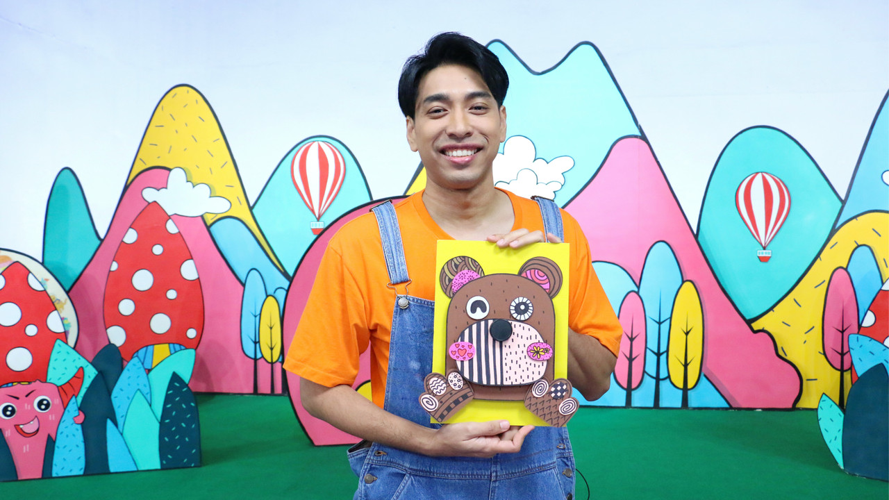 หมีมีมิติ