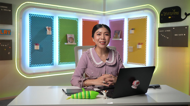 YOU EASYPASS เตรียมสอบเข้ามัธยมศึกษาปีที่ 1