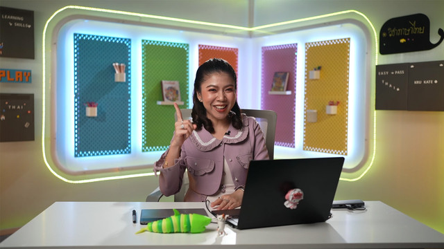 YOU EASYPASS เตรียมสอบเข้ามัธยมศึกษาปีที่ 1