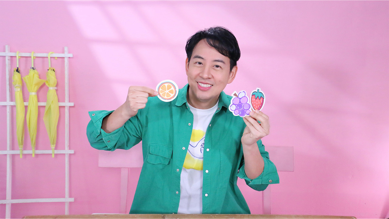  ผลไม้นี้สีอะไรนะ