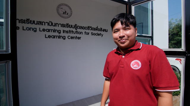 First Class ห้องเรียนแรก 