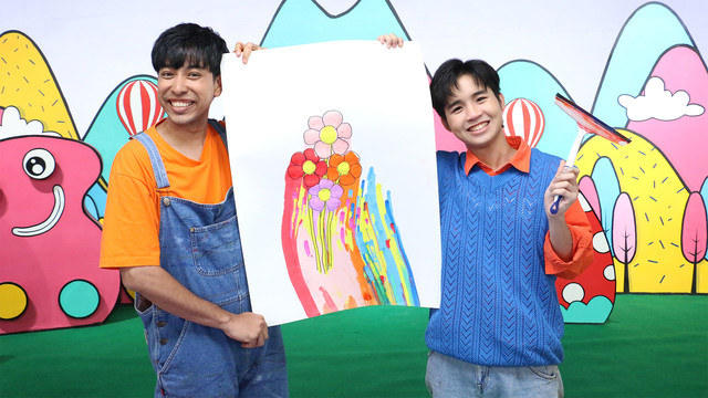 สอนศิลป์
