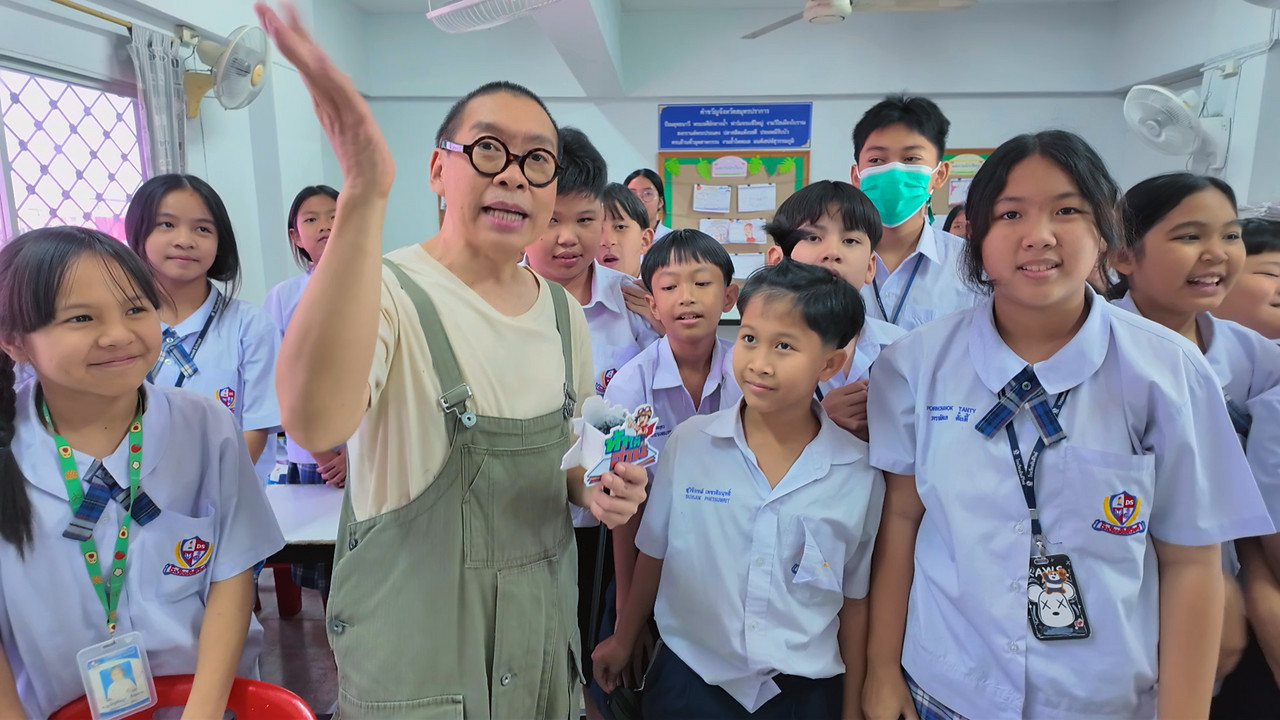 โรงเรียนยินดีวิทย์