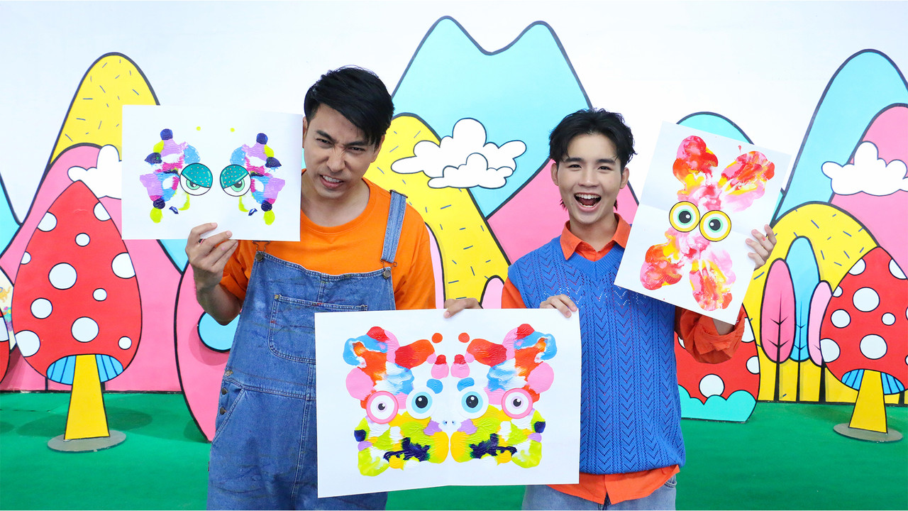 พับสีเติมจินตนาการ