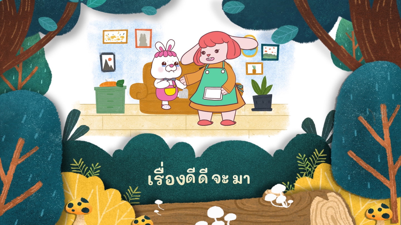มารู้จักกับพยัญชนะ ค. ควาย