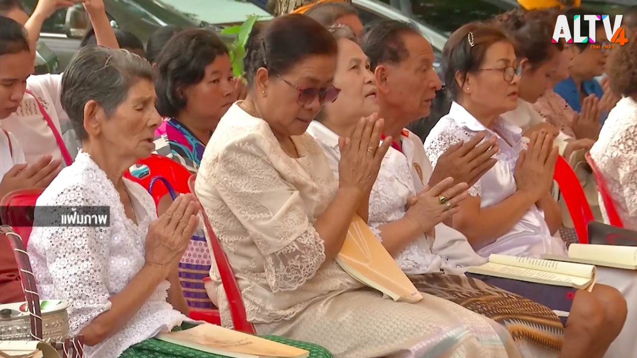 เวลาเพลินข่าว (6 ก.ค. 63)