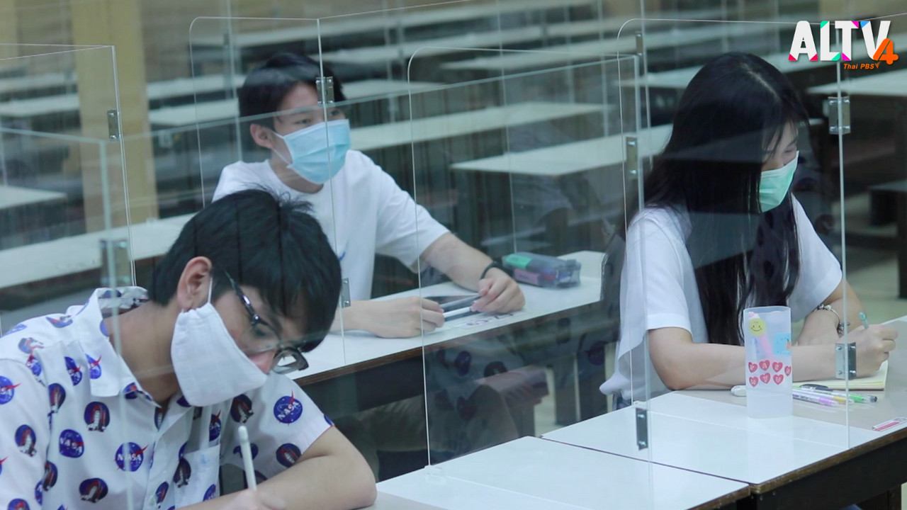 สถาบันกวดวิชากับมาตรการรับมือ โควิด-19