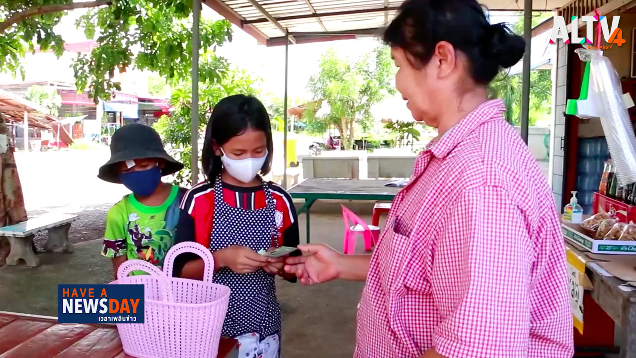 น้องปีใหม่ ปั่นจักรยานขายน้ำพริกหาเงินซื้อชุดนักเรียน
