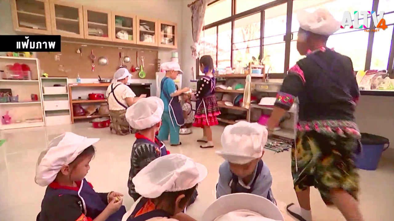 MAKERSPACE ห้องเรียนรู้จากการลงมือทำ