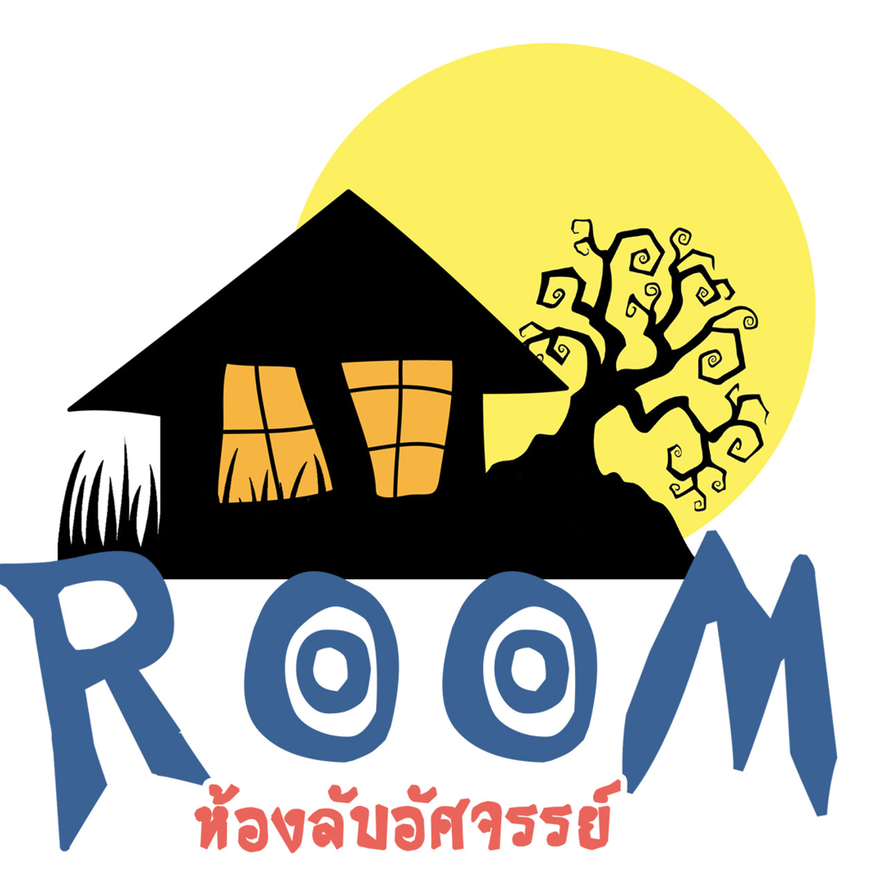 ละคร Room ห้องลับอัศจรรย์ 
