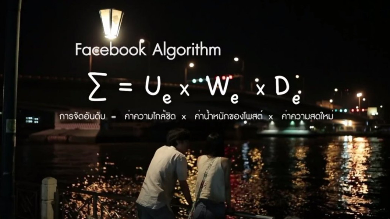 Algorithm of Time