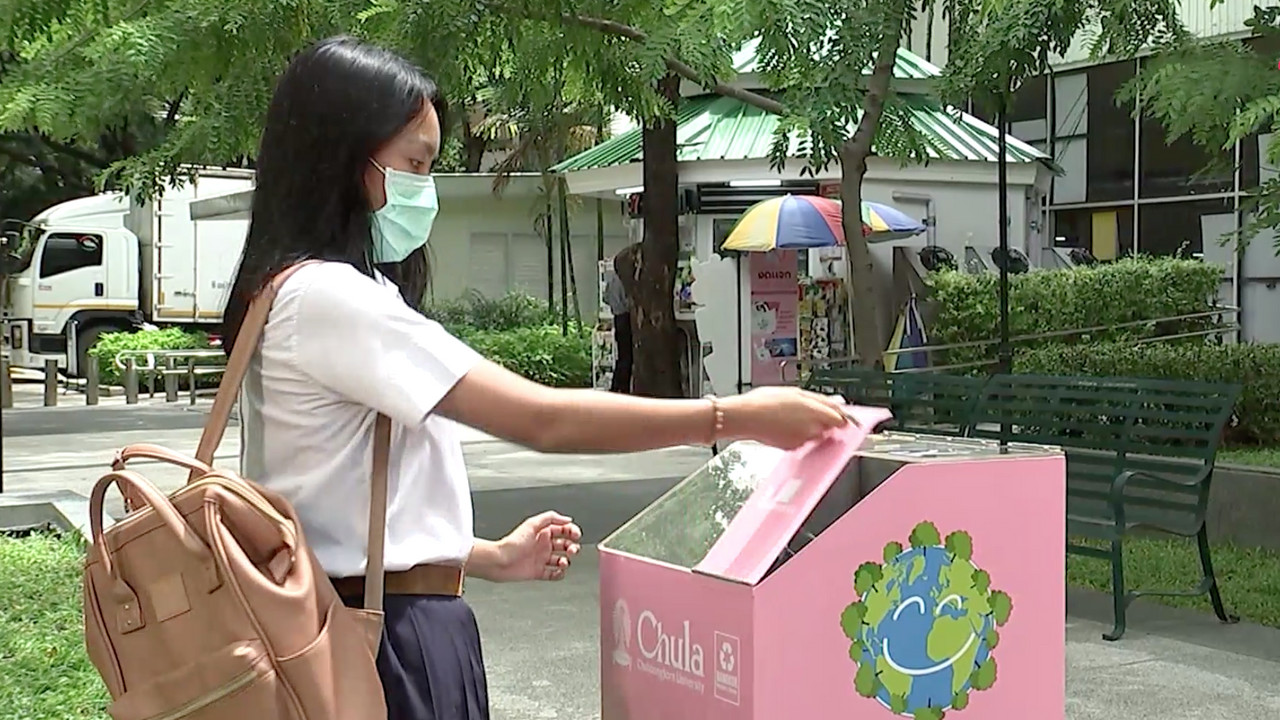 Eco-green bin