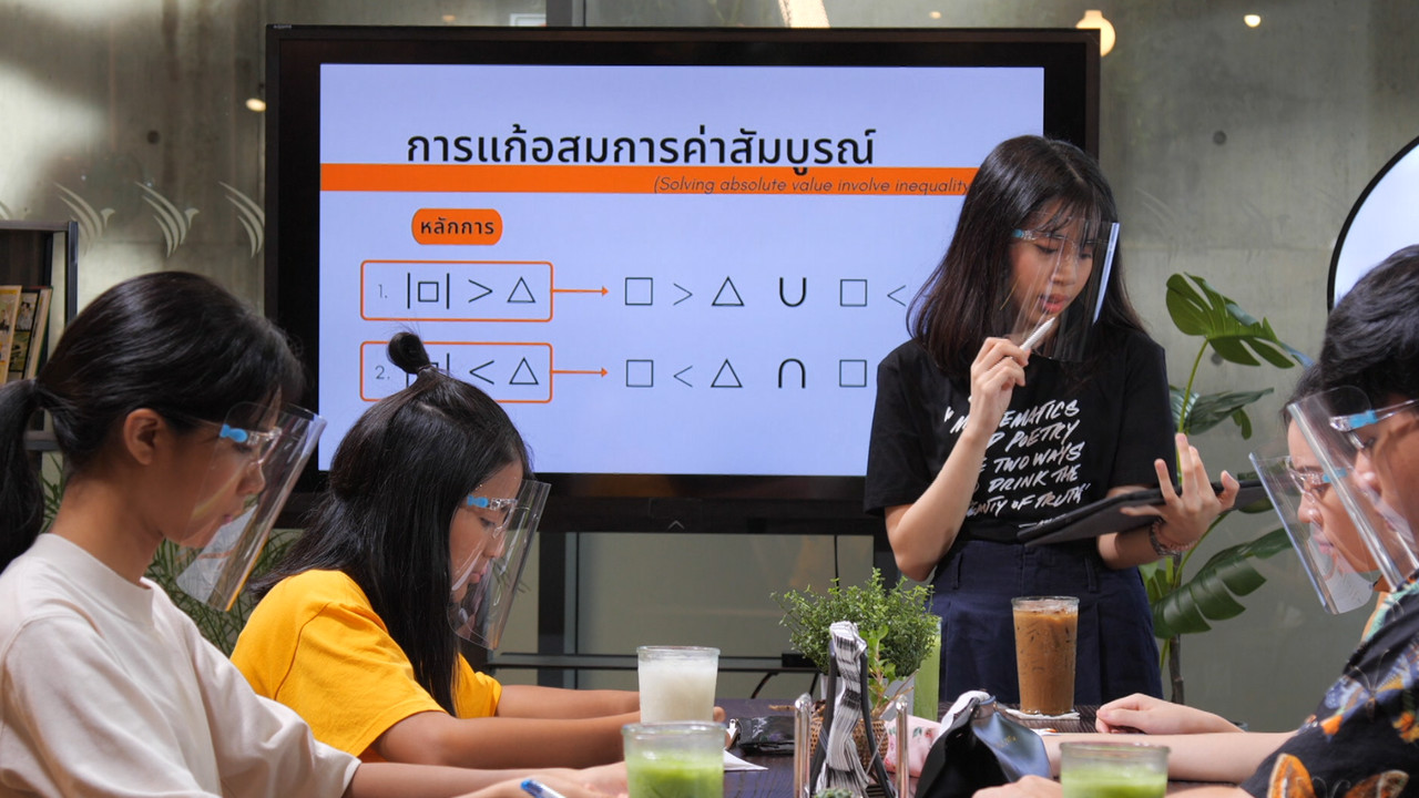 คณิตศาสตร์สายศิลป์