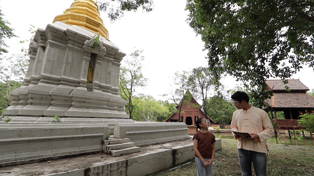 โลกกลม ๆ กับครูสังคมของหนู