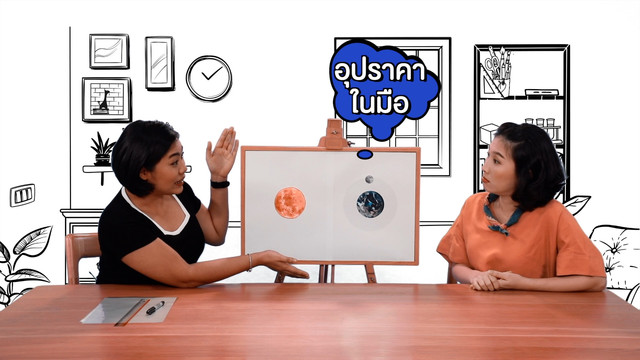WHY ROOM ? ห้องพิเศษใส่ไข่