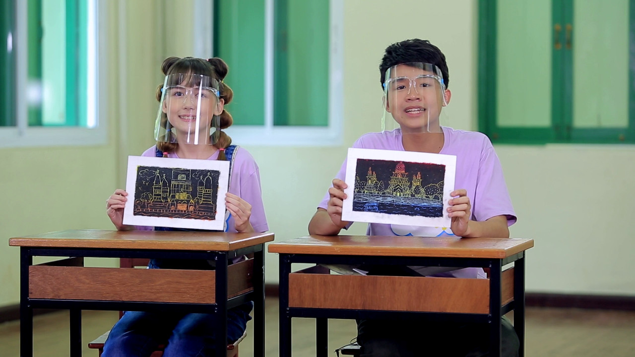 ภาพขูดสีสวย