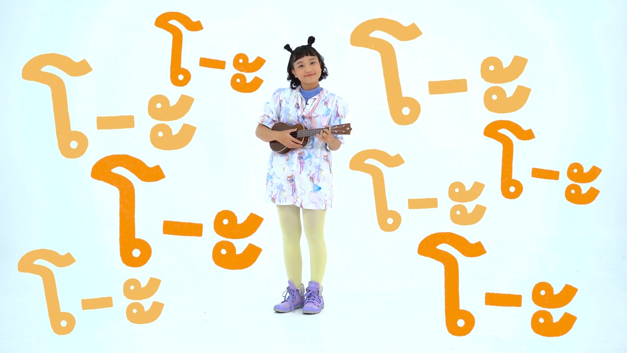 "สระโอะ" สระแสนสนุก